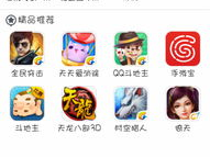 手机qq游戏软件下载,手机QQ游戏软件下载攻略