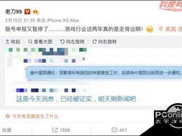 游戏版号申报暂停,行业静待政策新动向