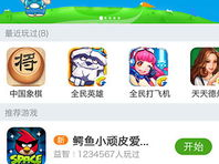 3366小游戏在线玩免费游戏大全,海量免费游戏，尽享欢乐时光