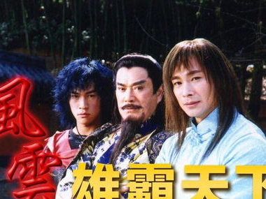 电影风云雄霸天下,江湖风云再起，英雄豪杰争霸天下