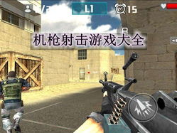 机枪射击游戏,体验极致机枪射击快感