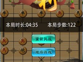 中国象棋单机游戏,中国象棋单机游戏深度解析