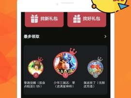 0.1折手游折扣app,0.1折APP带你畅游低价游戏世界