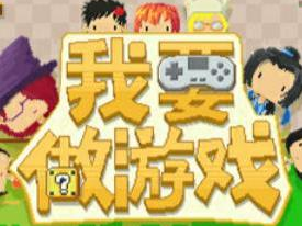 如何自己做游戏,打造个人游戏生成指南