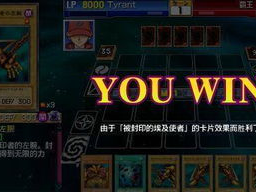 psp游戏王gx,PSP游戏王GX的巅峰之战