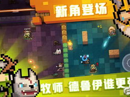 999999钻999999金币元气骑士,元气骑士巅峰荣耀之旅