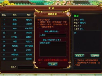 网页游戏22ck.com,22ck.com带你领略无尽乐趣