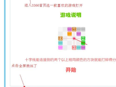 3839游戏盒下载,海量游戏一键下载，畅享游戏乐趣