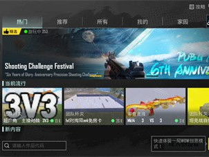 p bg国际服下载最新,畅享全球游戏盛宴