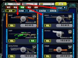 qq神枪手游戏,指尖上的射击盛宴，体验极致竞技魅力