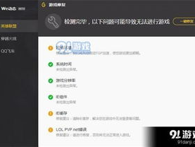 请选择游戏大区关闭,游戏大区关闭背后的故事