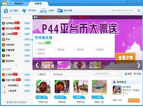 电脑小游戏网站,揭秘电脑小游戏网站的魅力与乐趣