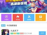 安卓变态版手游盒子,畅享无极限，解锁游戏新境界