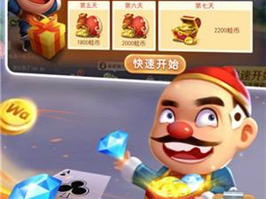 疯狂斗地主游戏,欢乐竞技场，牌技与智慧的较量