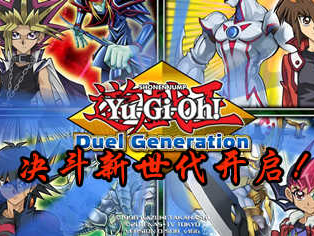 游戏王 中文版,巅峰对决，卡牌世界的奇幻冒险