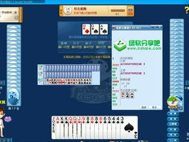 qq游戏斗地主记牌器,揭秘QQ游戏中的记牌技巧与策略