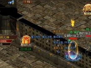 比较正规的打金手游传奇,重温经典，再战沙城