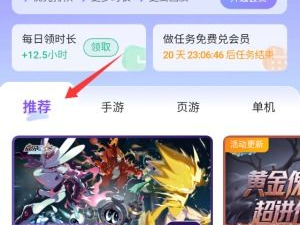 4399云游戏在线玩,尽享4399云游戏新体验