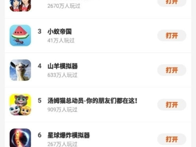 233乐园游戏盒子下载,尽享游戏盒子下载盛宴