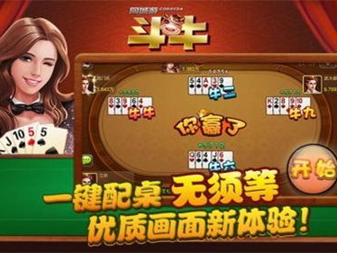 牛牛游戏网,揭秘热门牛牛游戏，畅享欢乐竞技时光