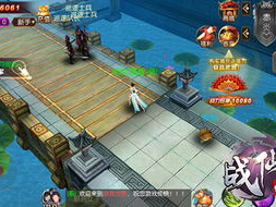 最新大型3d国战手游,巅峰国战手游，再现古代烽火传奇