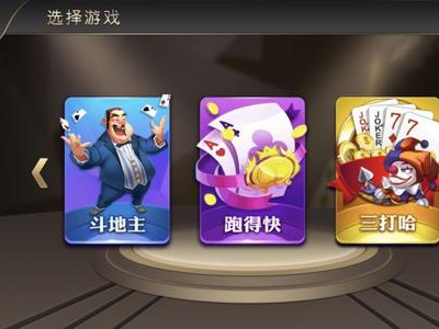 棋牌类小游戏,棋牌小游戏魅力解析