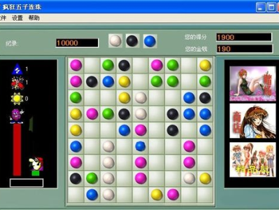 五子连珠游戏,策略与智慧的竞技场