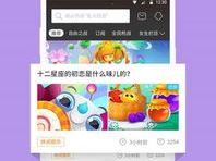 4399手机版下载免费,4399手机版免费下载，开启你的游戏新篇章！