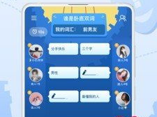 真人互动游戏app,探索游戏APP的无限魅力