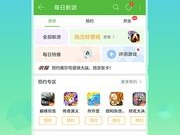 4399手机游戏盒,4399手机游戏盒带你领略指尖上的游戏盛宴