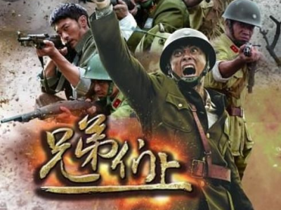 兄弟们上 电视剧,电视剧兄弟们上的激情岁月