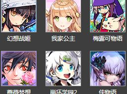 可以桶二次元角色的游戏手游,手游中的经典角色大集结