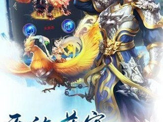 武神游戏下载,一触即发的热血冒险，下载开启你的传奇之旅