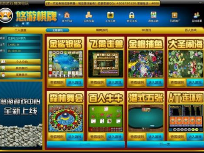 游戏中心.,探索无限乐趣的奇幻之旅