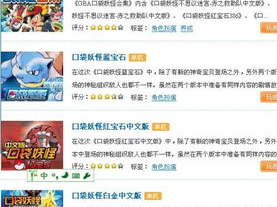 电玩巴士pc游戏下载,海量热门游戏一网打尽