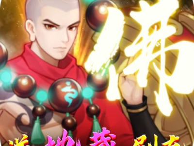 免费无限充值内购版游戏大全,免费无限充值版游戏大全推荐