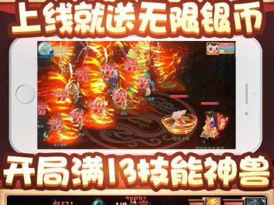 免费无限充值的游戏,揭秘免费无限充值游戏的奇幻之旅