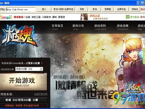 单机游戏99,探寻单机游戏世界的无尽奥秘