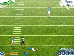 美式足球游戏,激情四溢的绿茵传奇