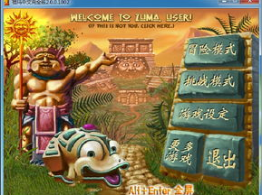 单机游戏祖玛,经典益智游戏，重温时光隧道