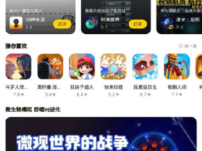 摸摸鱼 游戏安装下载,摸摸鱼游戏安装下载攻略