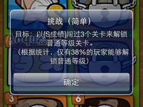 史上最牛游戏2攻略,解锁游戏巅峰，成就最强玩家