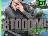 惊爆游戏12,揭秘虚拟世界与现实生活的惊悚对决