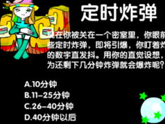 心理测试小游戏大全,心理测试小游戏大全精选解析