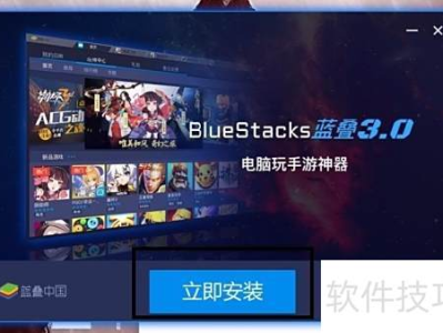 电脑玩安卓游戏,电脑平台轻松玩转手游新体验