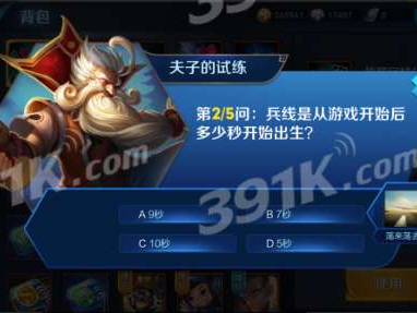 兵线是从游戏,揭秘游戏中的战略布局与战术运用