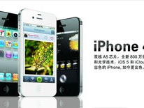 iphone4s有什么好玩的游戏,重温那些年的指尖时光