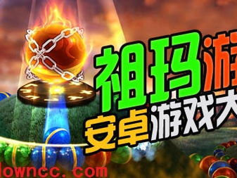 游戏大全中文版免费,畅游千款游戏，尽享无限乐趣