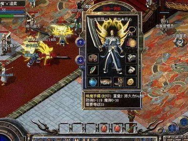 盛大1.76版本热血传奇,盛大1.76版本热血传奇经典重现