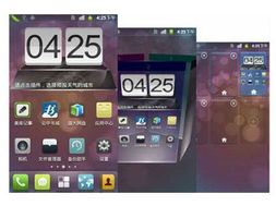 盛大手机版传奇,重温经典，再战江湖